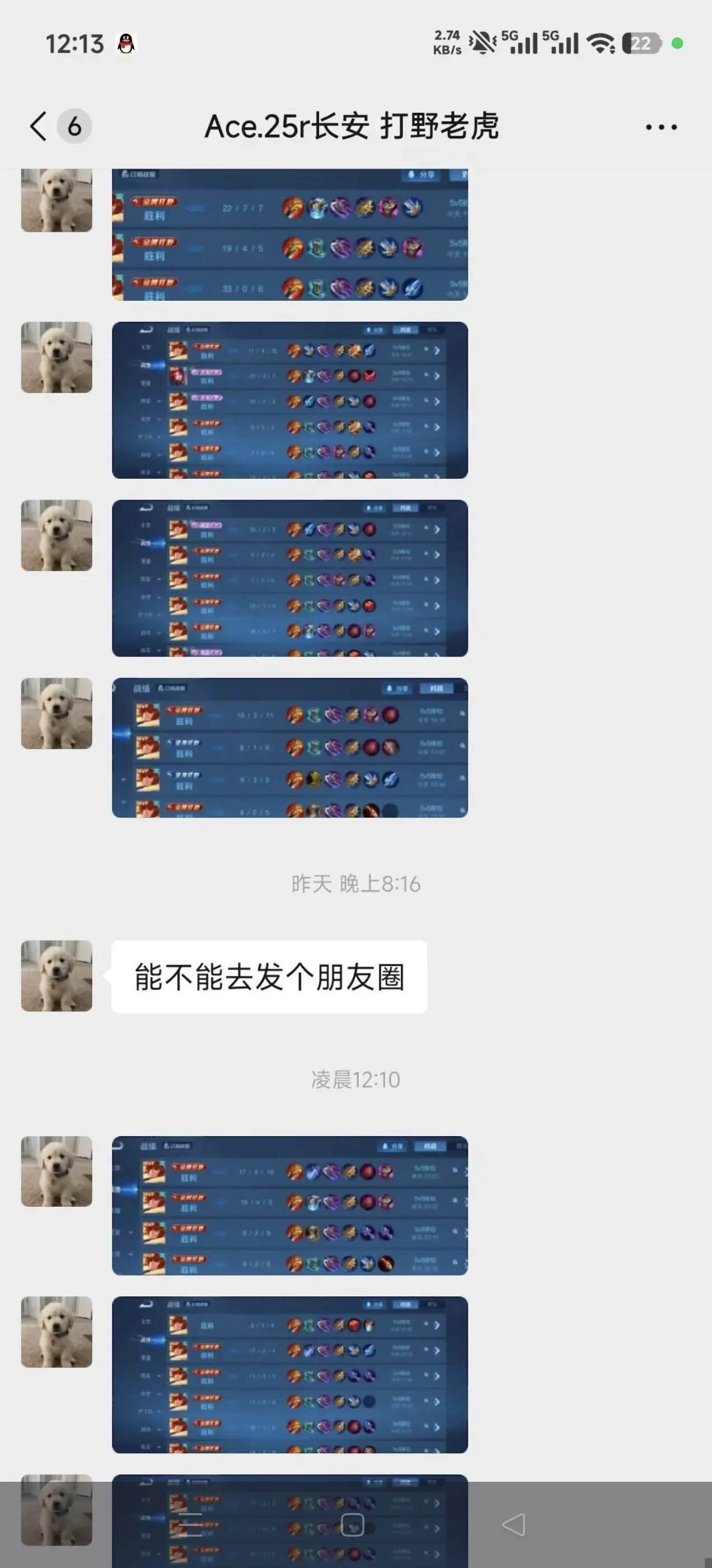 七个小时一把不输什么实力！
