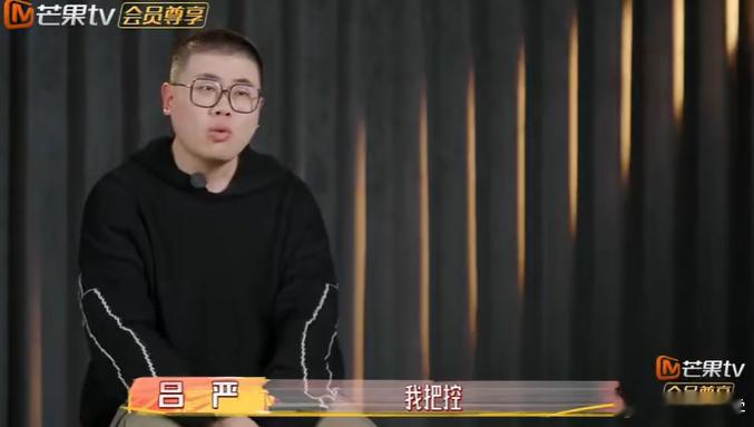 吕严我愿称之为中华老吃家看完直接收藏全套吃法，吕严这波厨房输出，够我照着吃好一阵