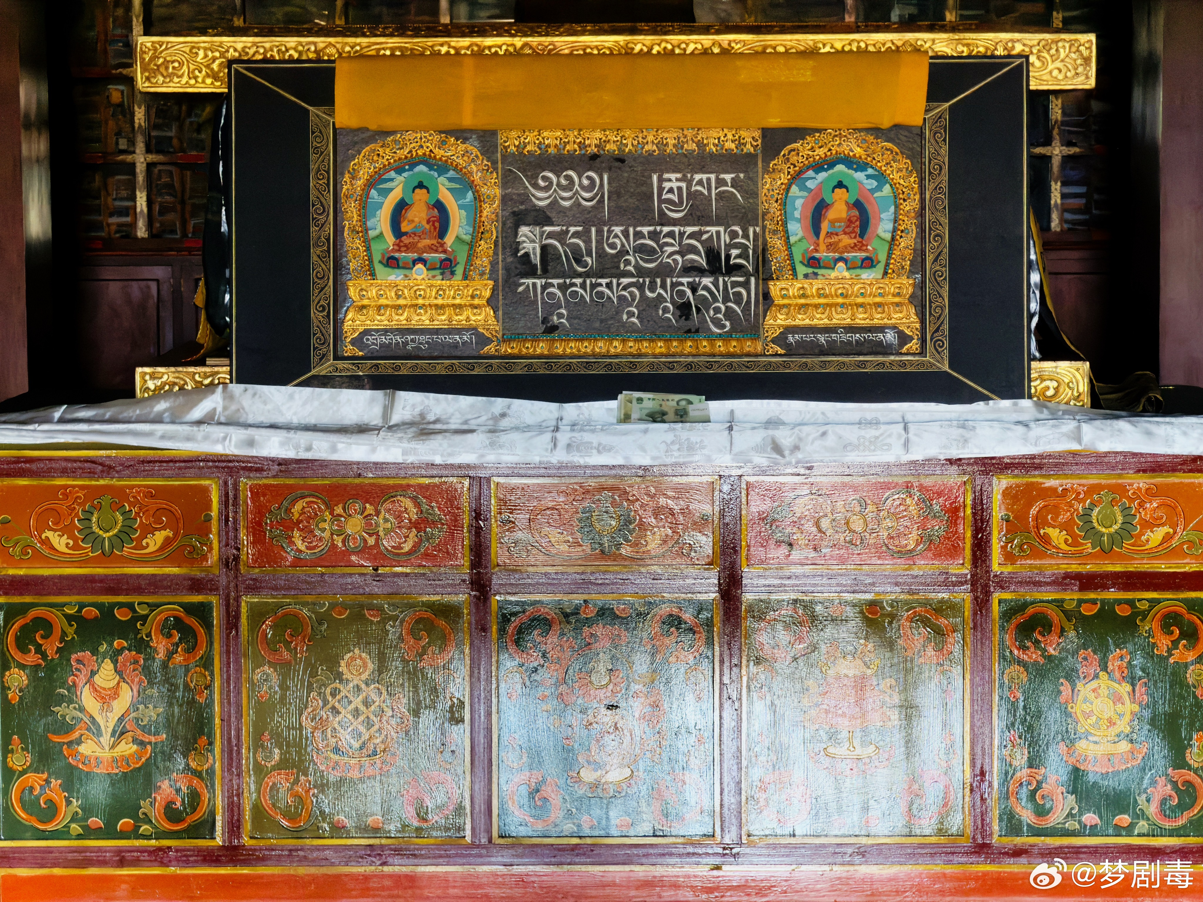 ཁྱོད་ཀྱིས་གཞན་ལ་སྤྲོད་ཐུབ་པའི་ལེགས་སྐྱེས