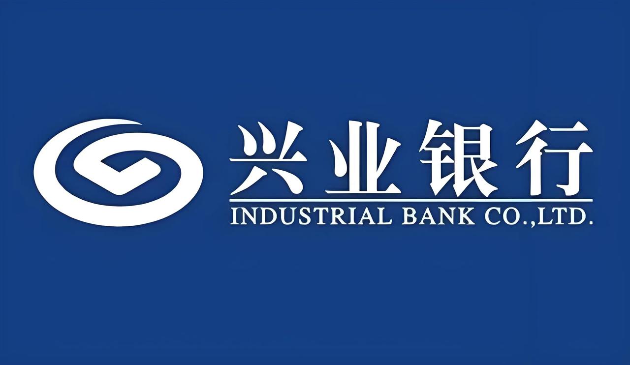 兴业银行2024年三季度业绩说明会简要。
…………………………………
兴业银行行