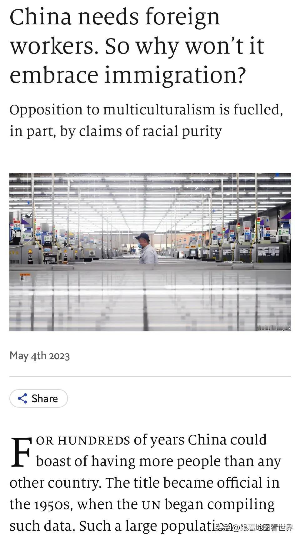 Economist：十年来，中国的适龄劳动人口一直在减少。然而，当官员考虑解决方