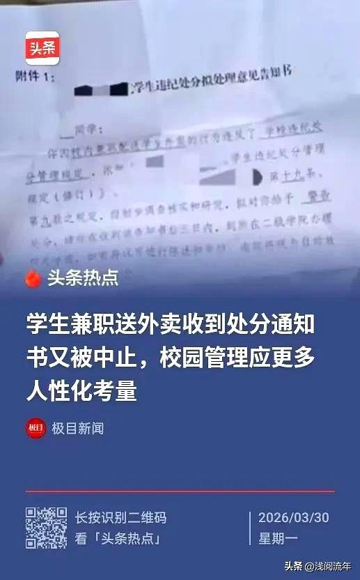 看到重庆那个小林，我心里就一揪。
那双每天提着外卖、想给生活多挣几块钱的手，转眼