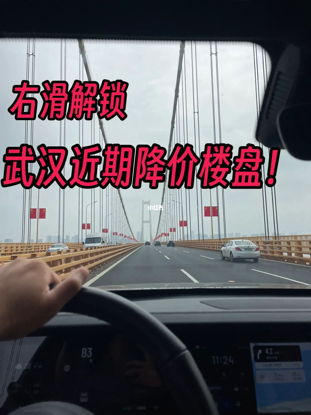 武汉楼市九月份：“跳水盘”or“日光盘”有哪些