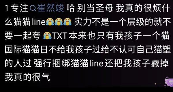 【必】集美，你要不要看一下姜太显官娃？ 