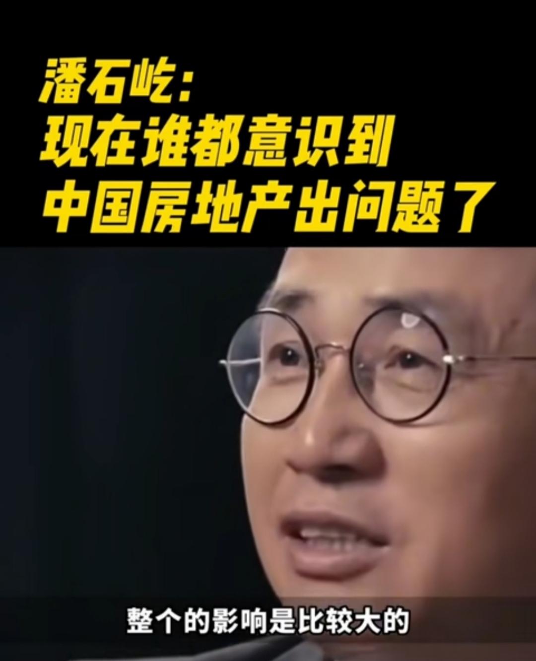 这才是清醒的人
可惜很多人没有听进去[灵光一闪]