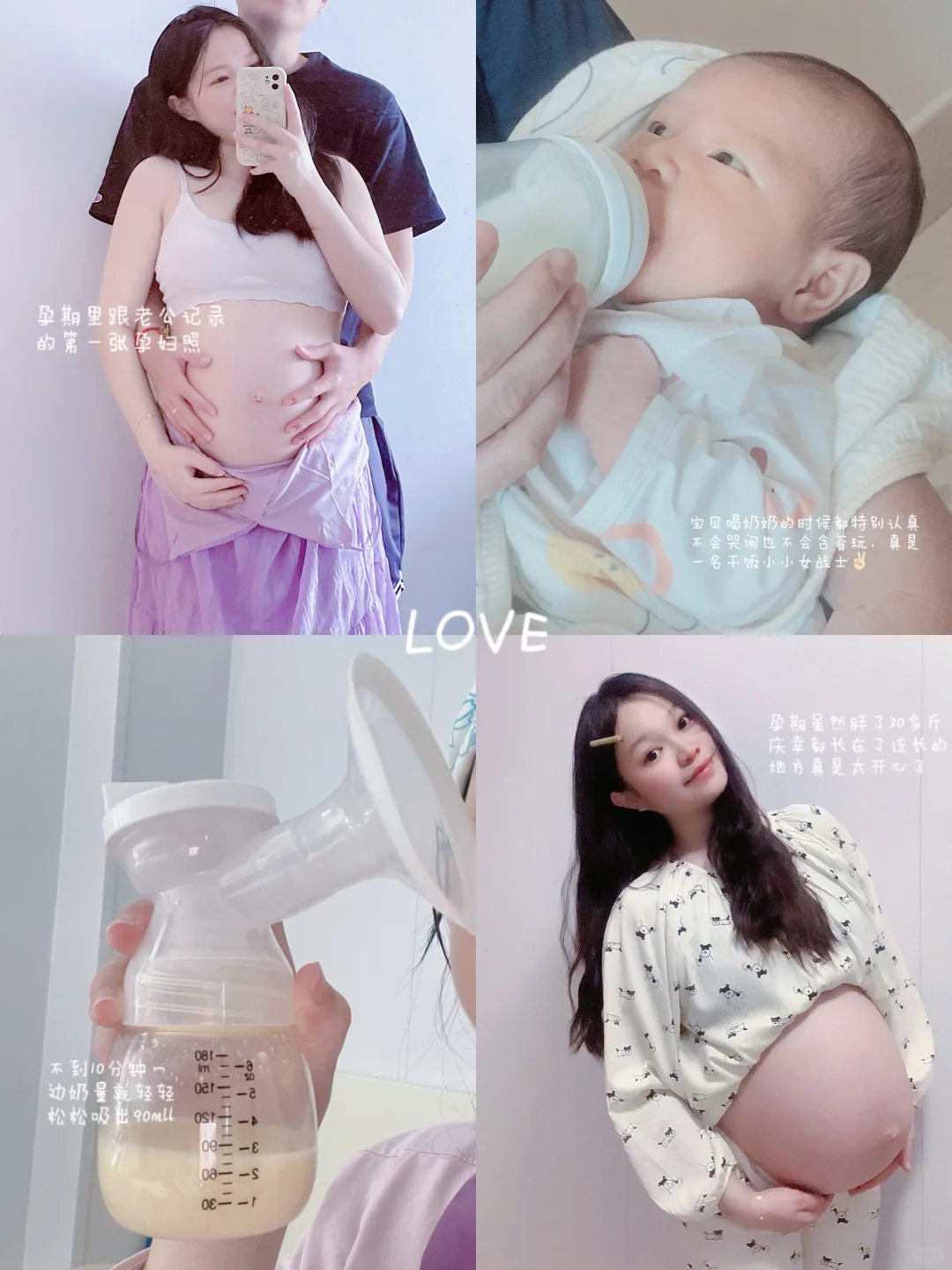 很好～故事一直在按美好的方向发展着