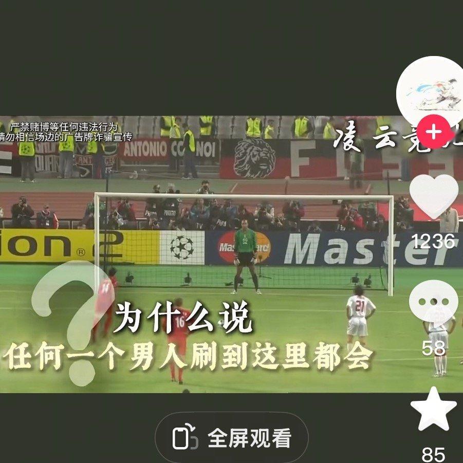 刷到这种就膈应尴尬😅 