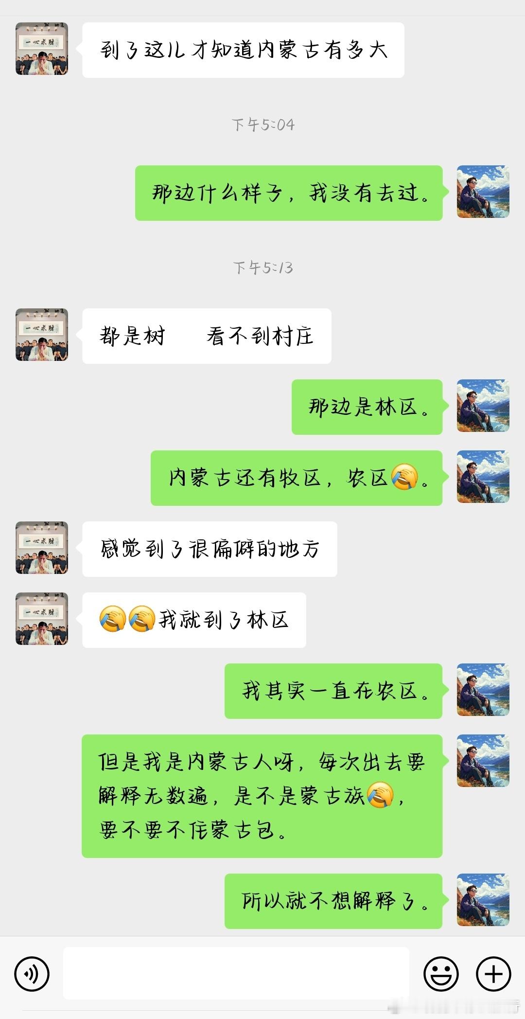 都在內蒙古能有多远，在内蒙古不要说这种大话，到了这里才知道内蒙古有多大，哥们你才