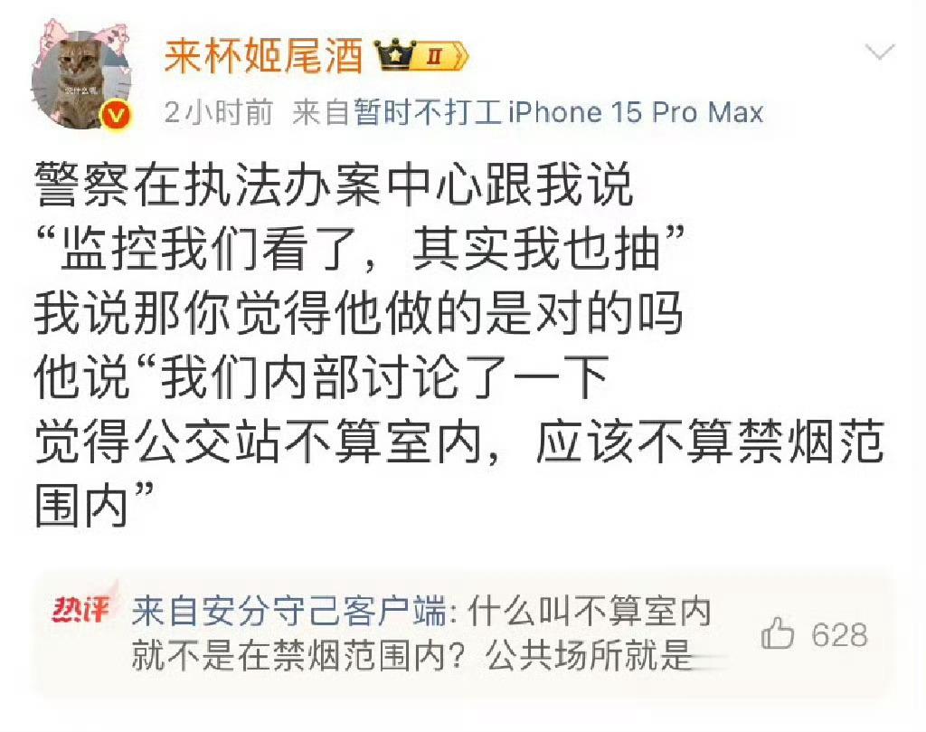 深圳 吸烟受害者被逼到心惊胆战 半小时报一次平安 施暴者美美隐身 禁烟条例 到底