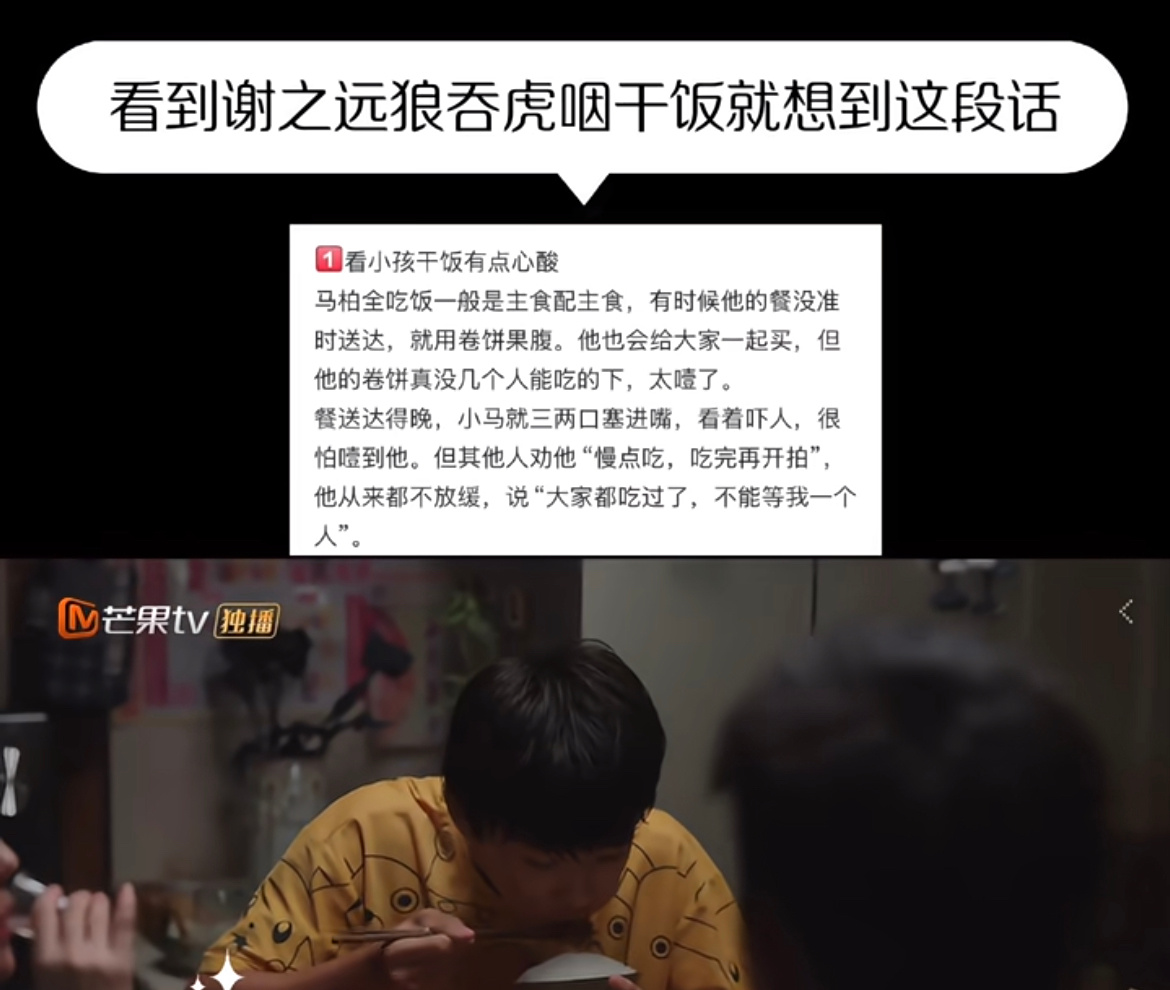哎呦每次看见都想哭🥹 ​​​