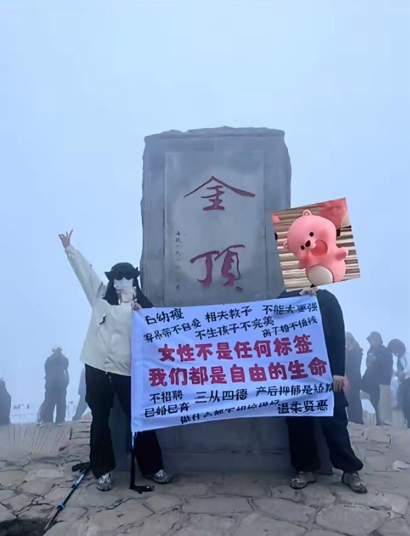 我们光明正大 ​​​