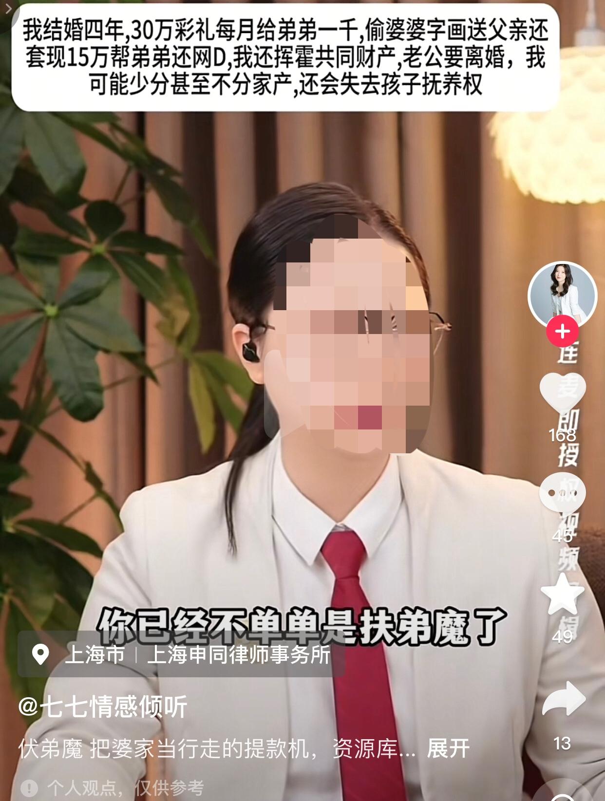 结婚4年为弟弟把婆家掏空，最后还要和老公离婚。
女子说当初是老公主动追求的自己，