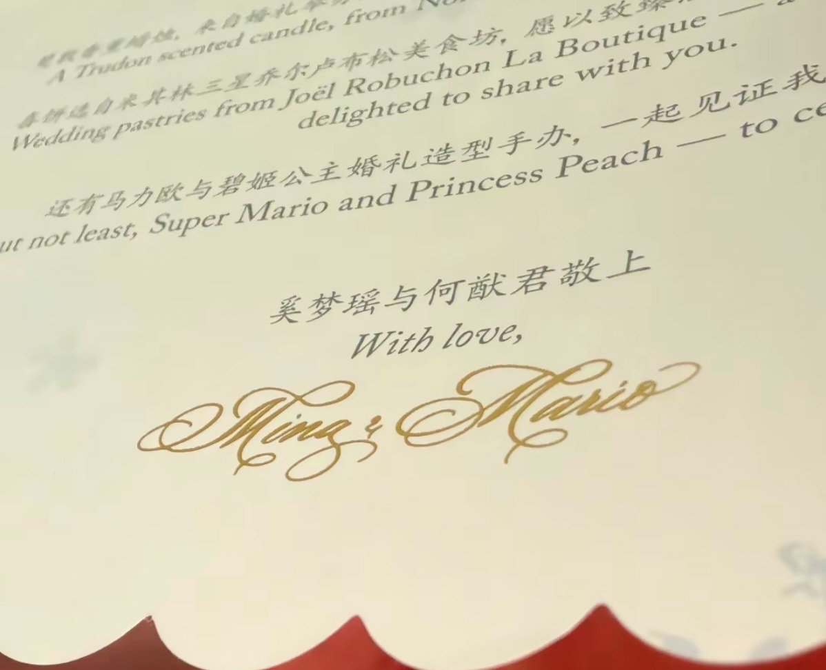 我觉得这件事，真没必要过度拔高到“尊重女性”的高度。豪门圈层历来有“男先女后”的