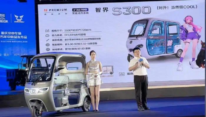 之前这个叫“智界S300”三蹦子的品牌道歉了[允悲] ​​​
