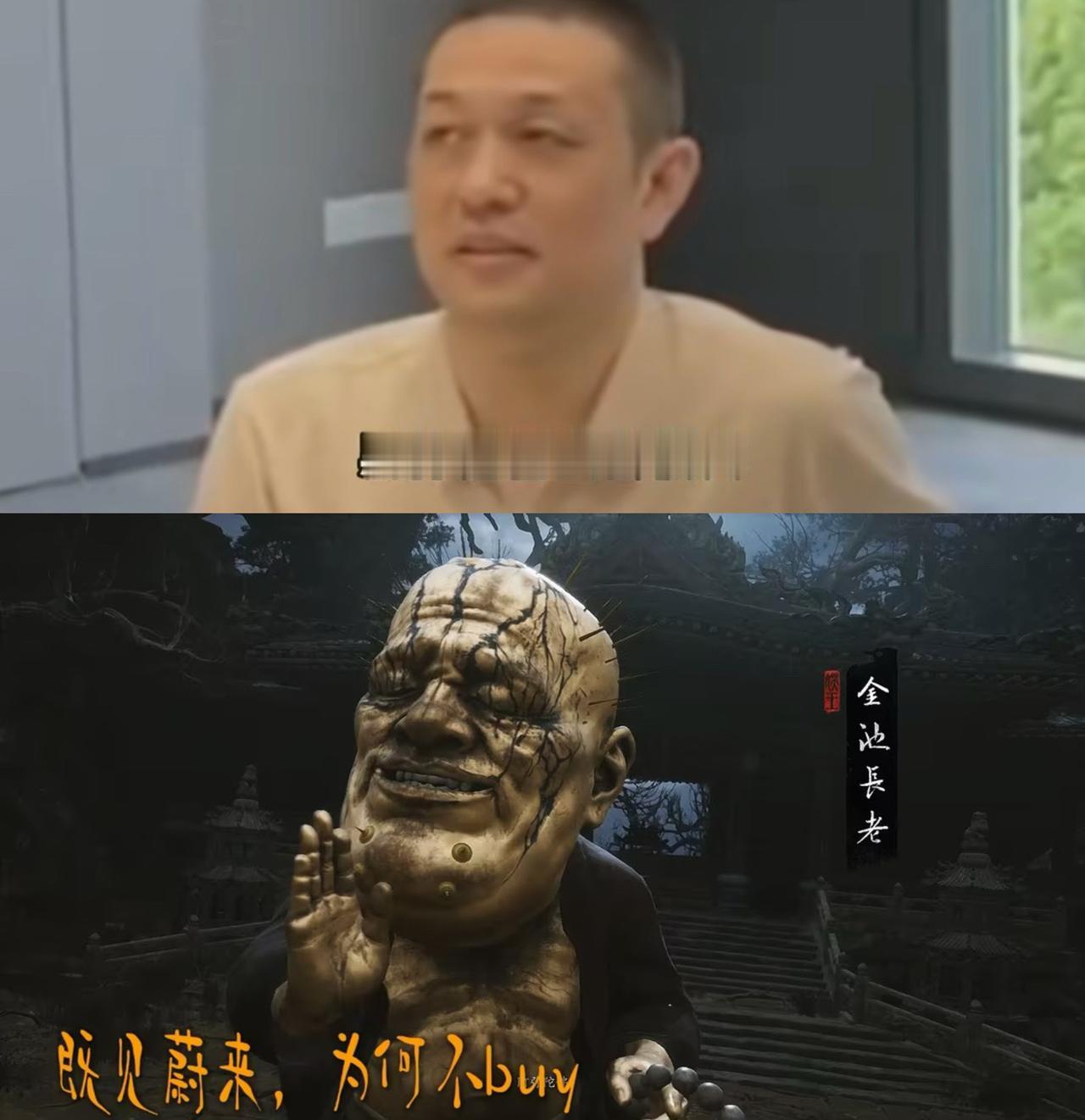 蔚来李斌 黑神话悟空