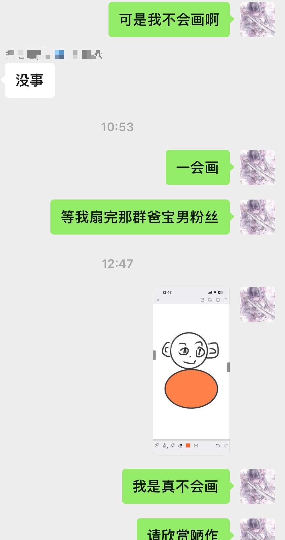 朋友想要朋友得到 