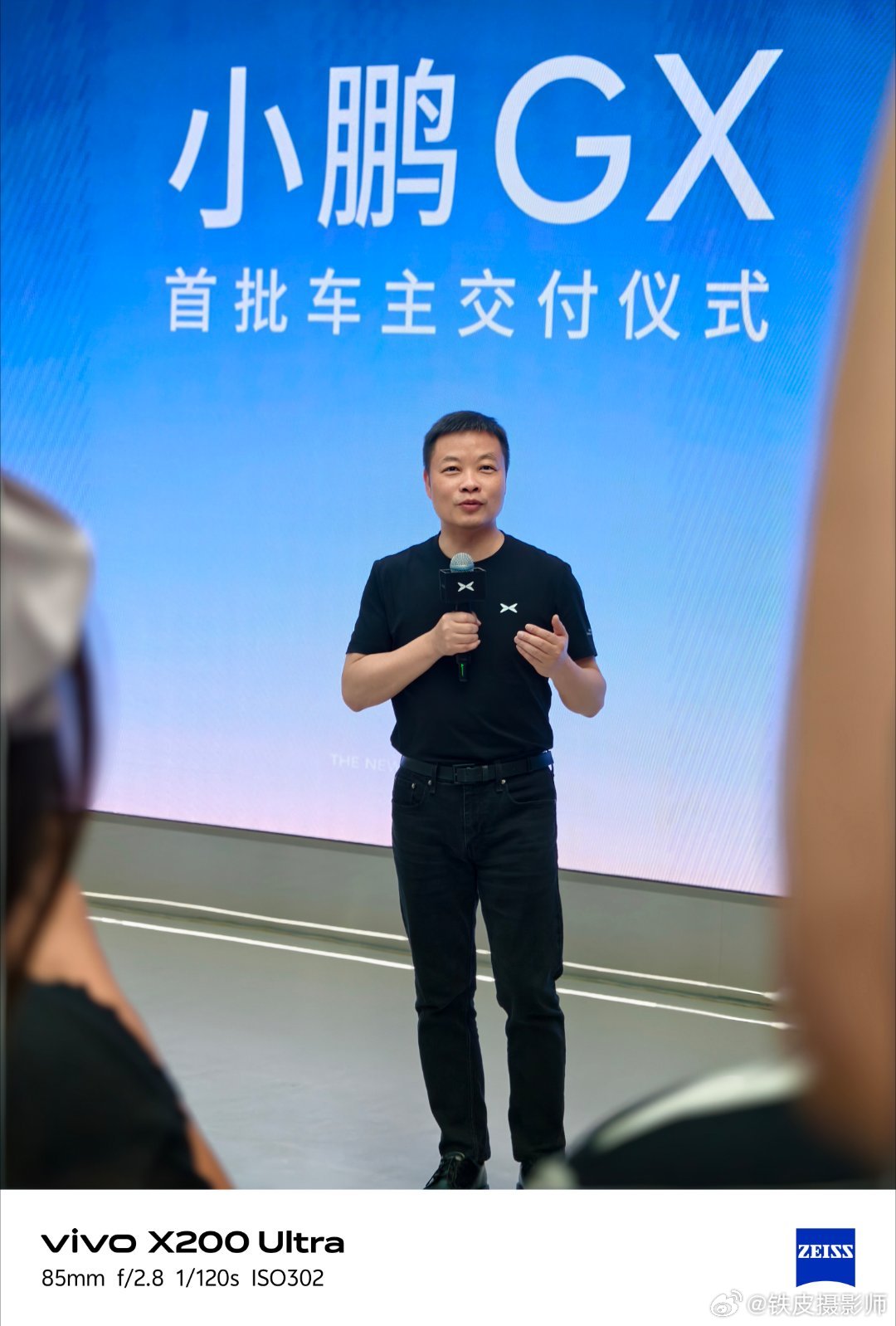 何小鹏让出2个名额给车主优先提GX 人逢喜事精神爽，今天抓拍了几张 大师兄，确实