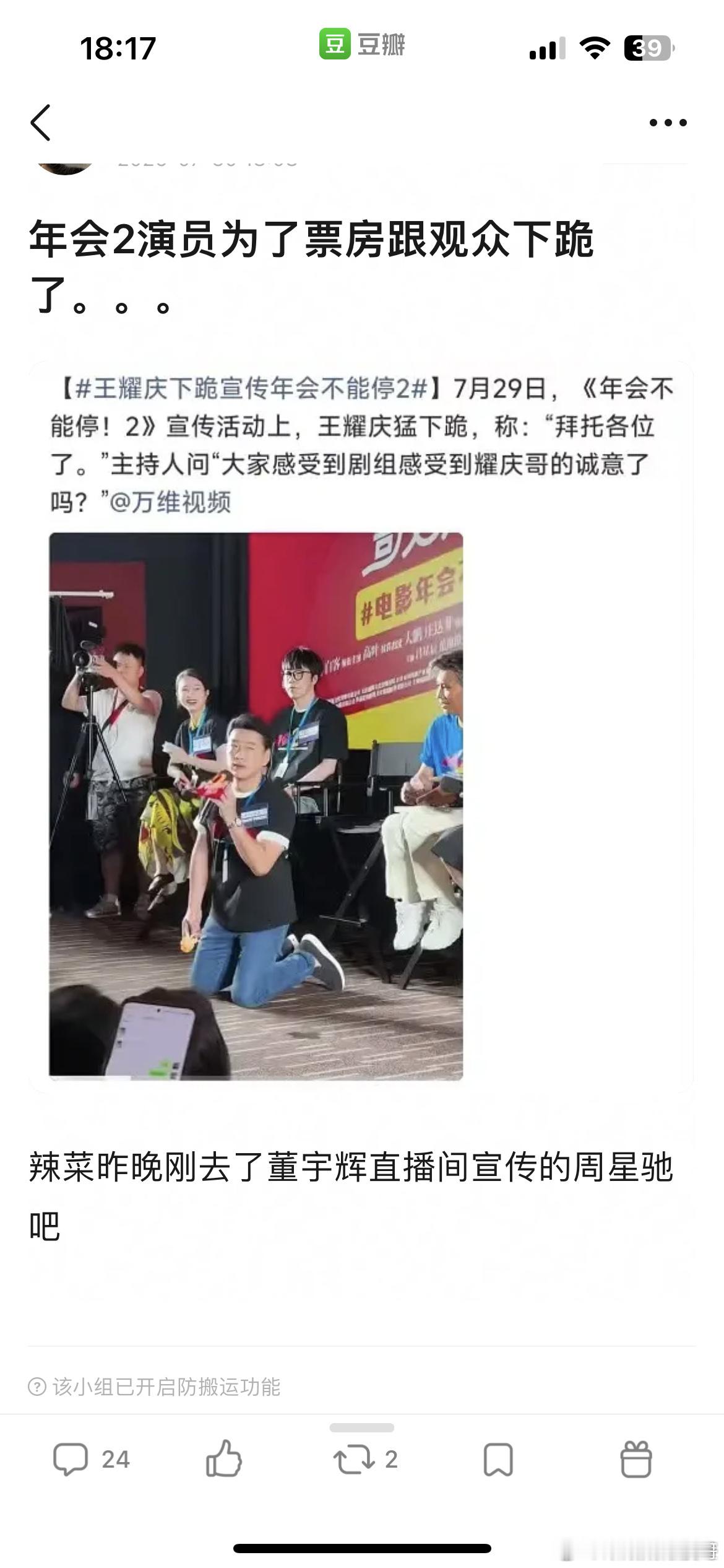额这也太卖力了吧 有点不理解了 