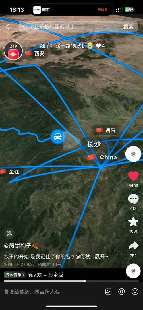 🥲🥲这一条路： 
