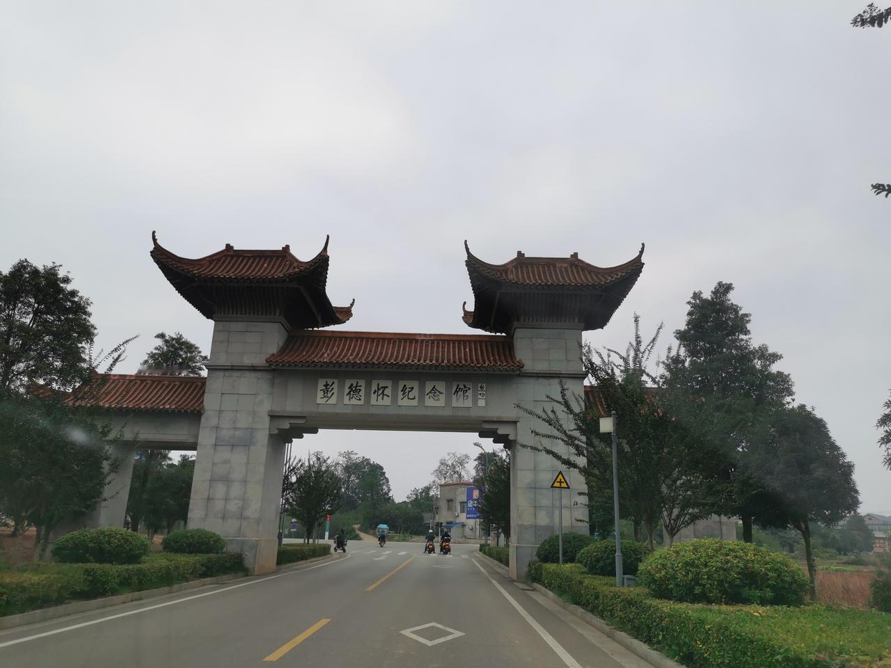 拜谒彭大将军[祈祷][祈祷][祈祷]