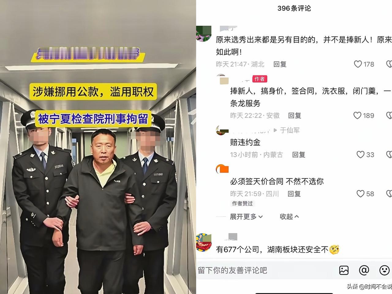 烂瓜烂挑烂李，
想瞒也遮不住，
天娱这瓜真的越吃越窒息！
手握