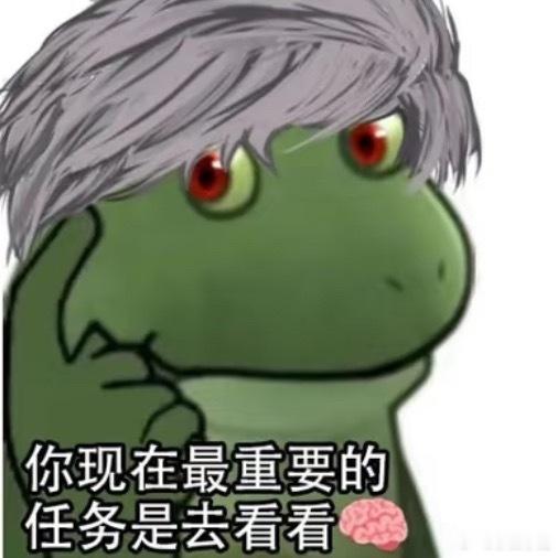总有tsm逗nn每日一笑 