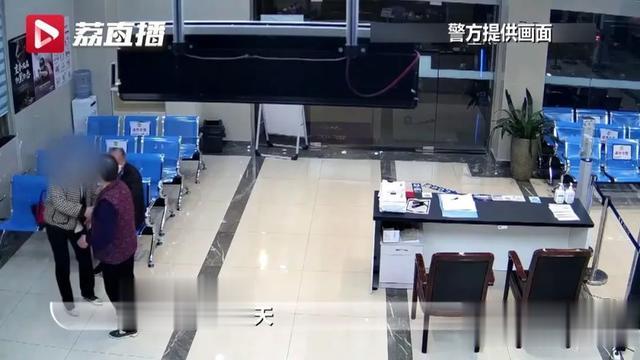 南京八旬老夫妻步履蹒跚半小时走到派出所，只为……网友点赞：很感动