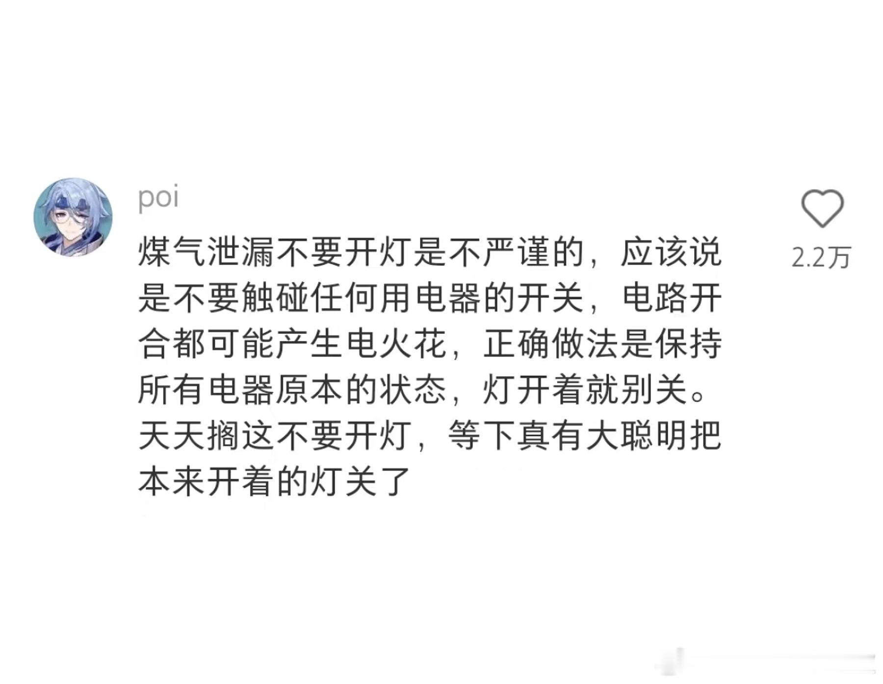 最后一句真的很重要。 ​​​