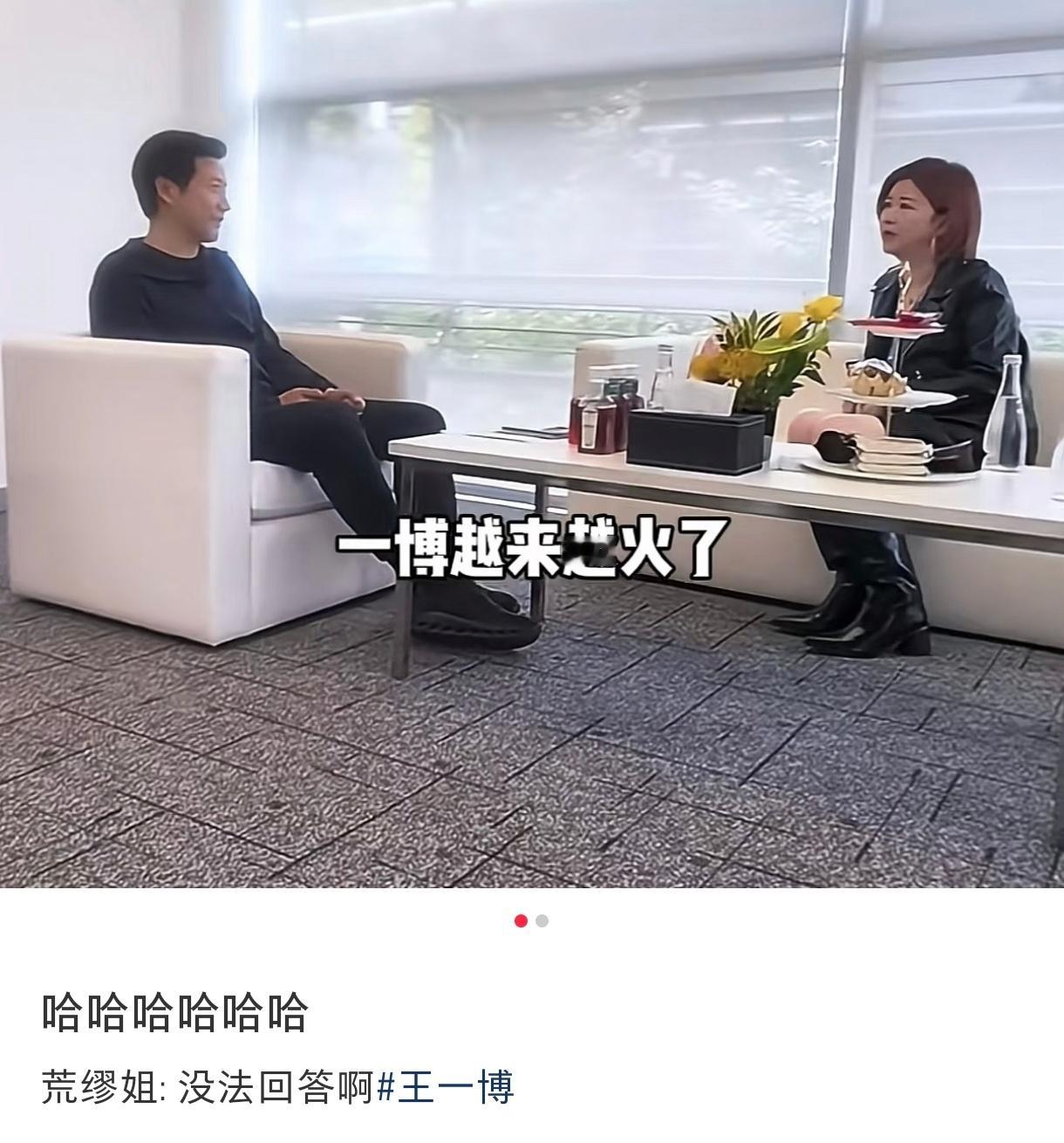 哈哈哈哈哈哈哈哈哈哈哈 