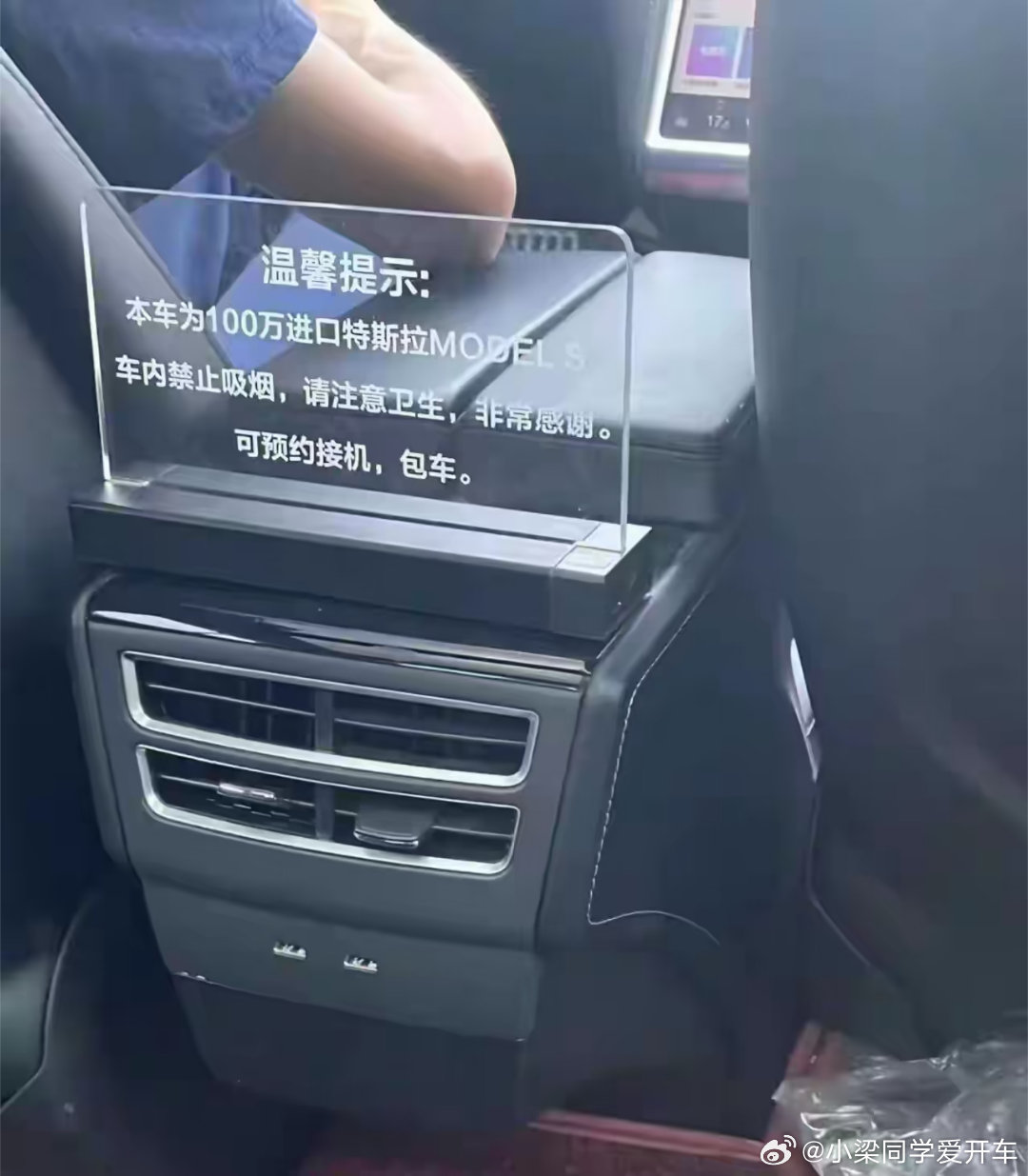 第一批大韭皇