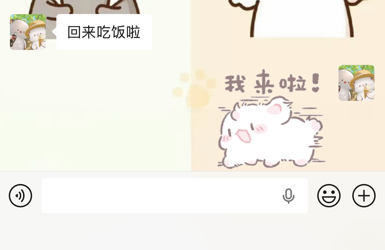 暑假日常😘 