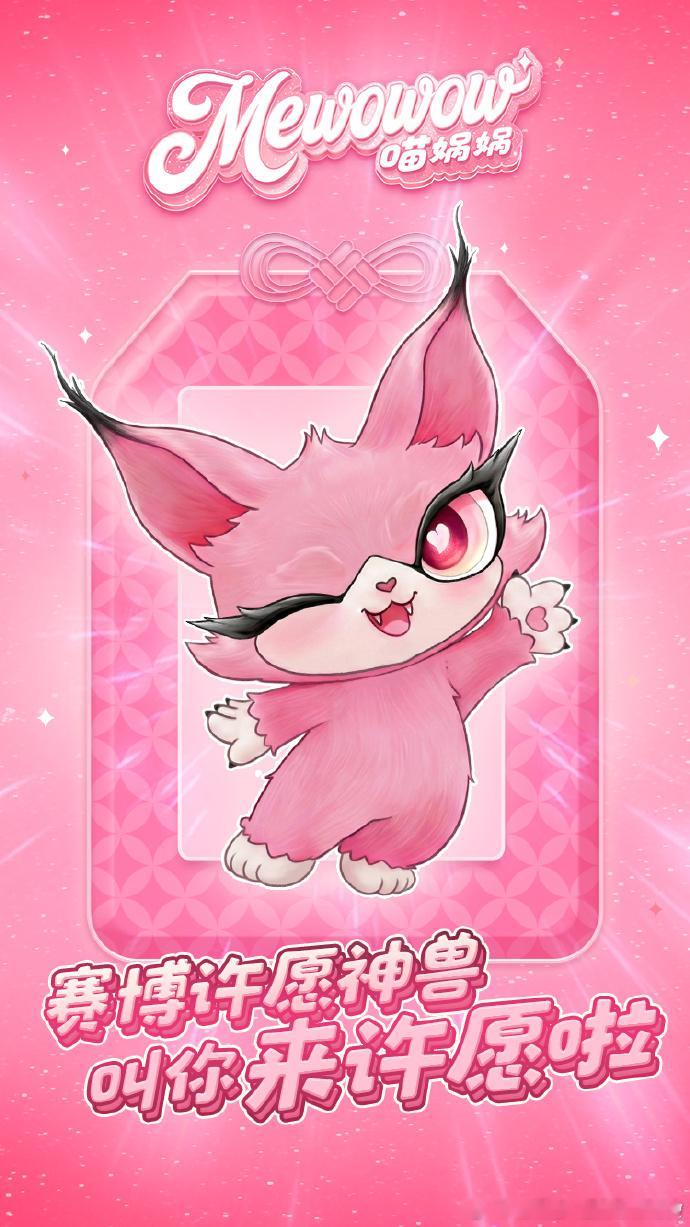 喵娲娲微博之夜替你实现多厨狂喜喵娲娲 你的微博之夜前线人脉 喜欢看一些帅哥同框，