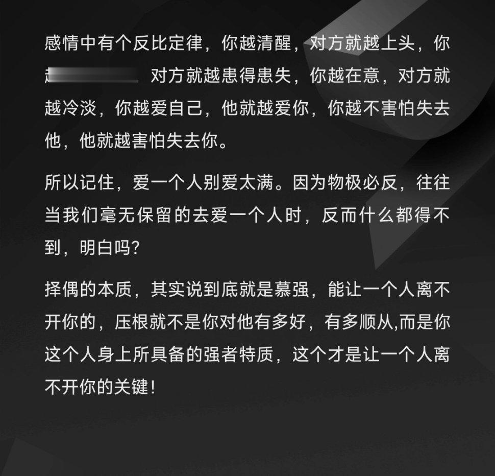 “如果心软没有底线，便一文不值，如果善良没有分寸 注定伤痕累累。” ​​​#理智
