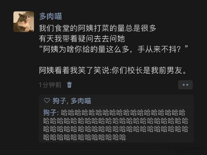 食堂阿姨不手抖的原因！ #镜头里的欢乐瞬间# ​​​