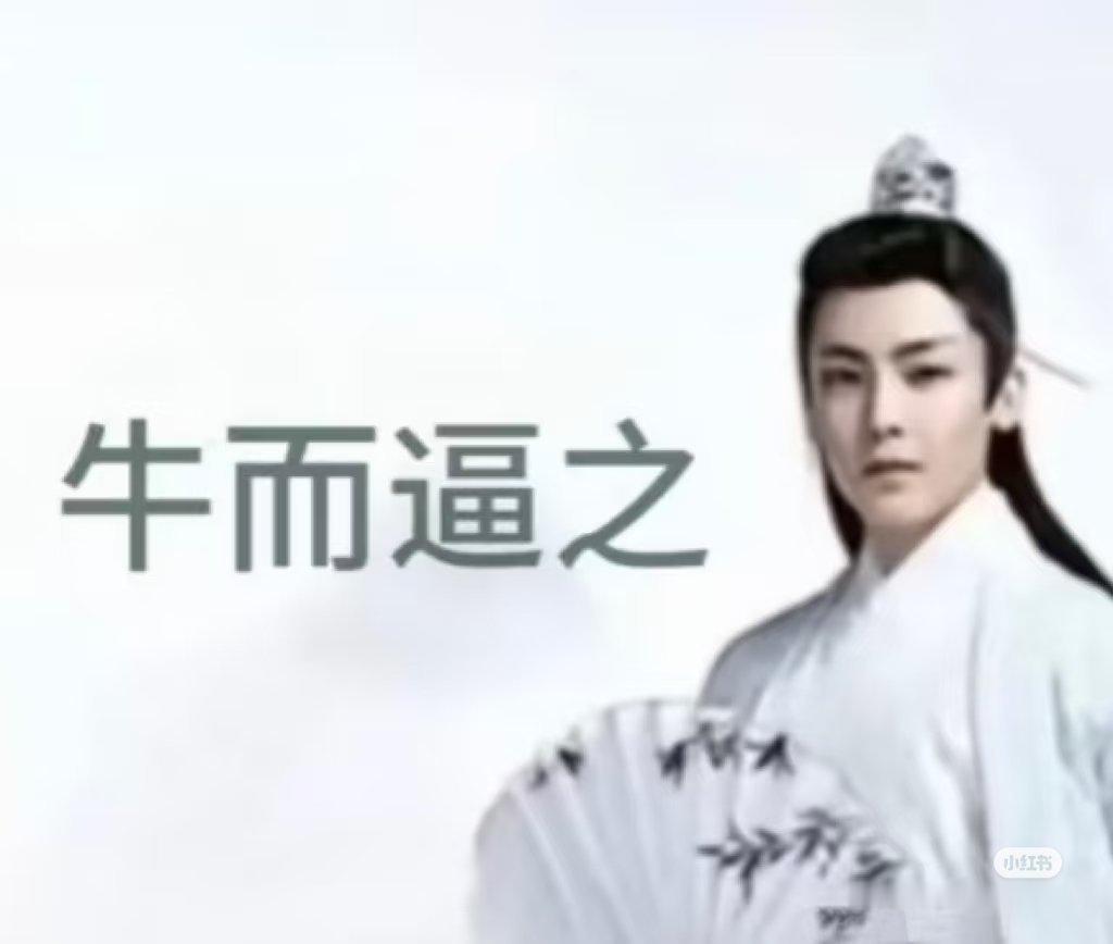 你们镜兔那个真心话贴纸，能不能给我家产也整一个 ​​​