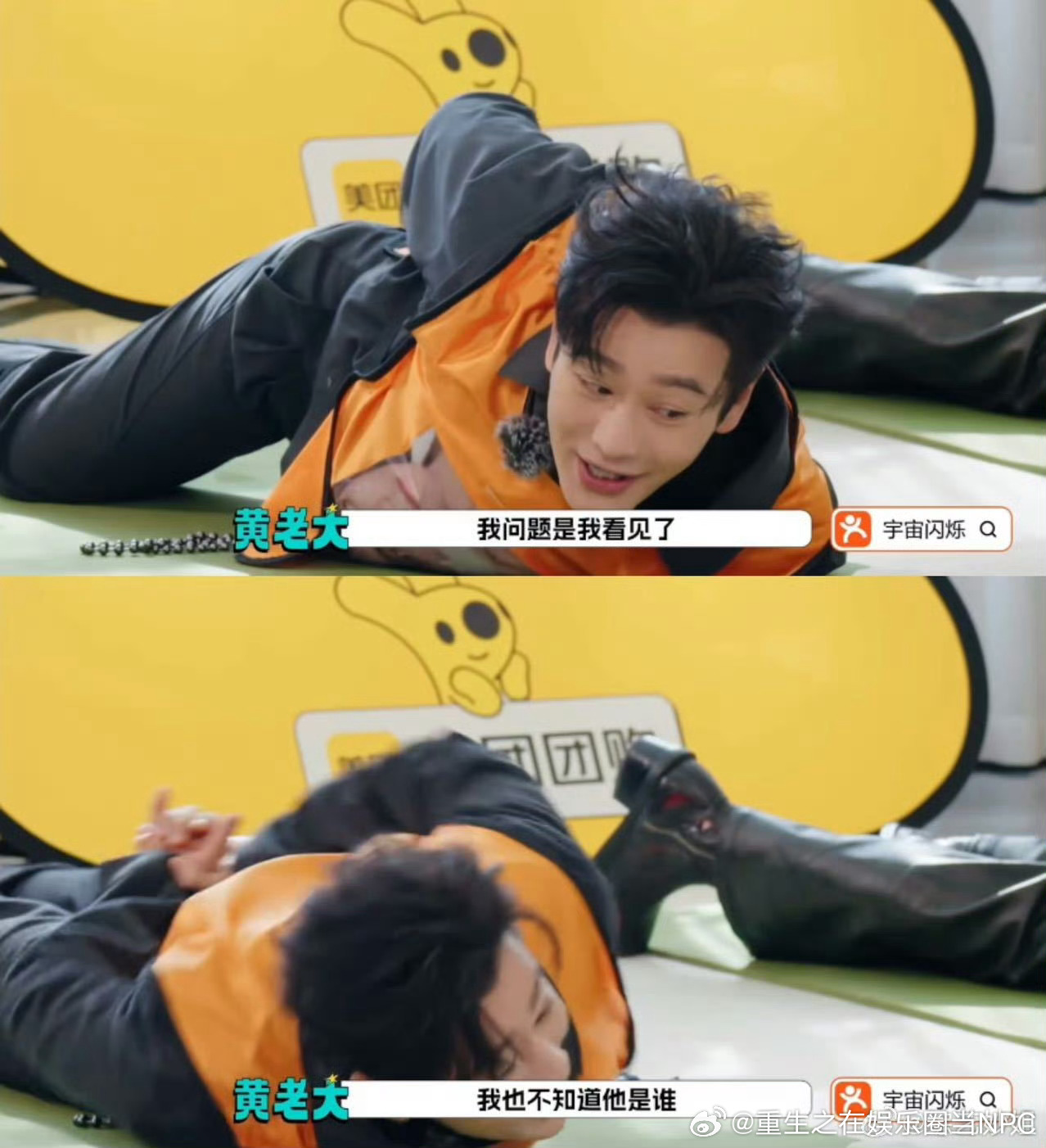 趴地上蛄蛹半天猜不中的照片，刘耀文歪个头就认出来了：“是王俊凯师兄”。即使照片是