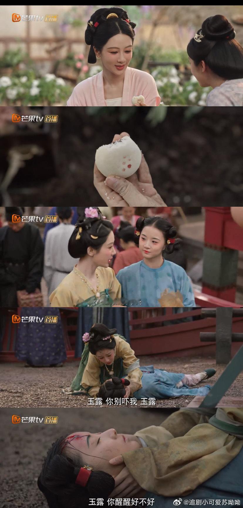 国色芳华  何惟芳想玉露了，瞬间红了眼眶[可怜][可怜][可怜] 