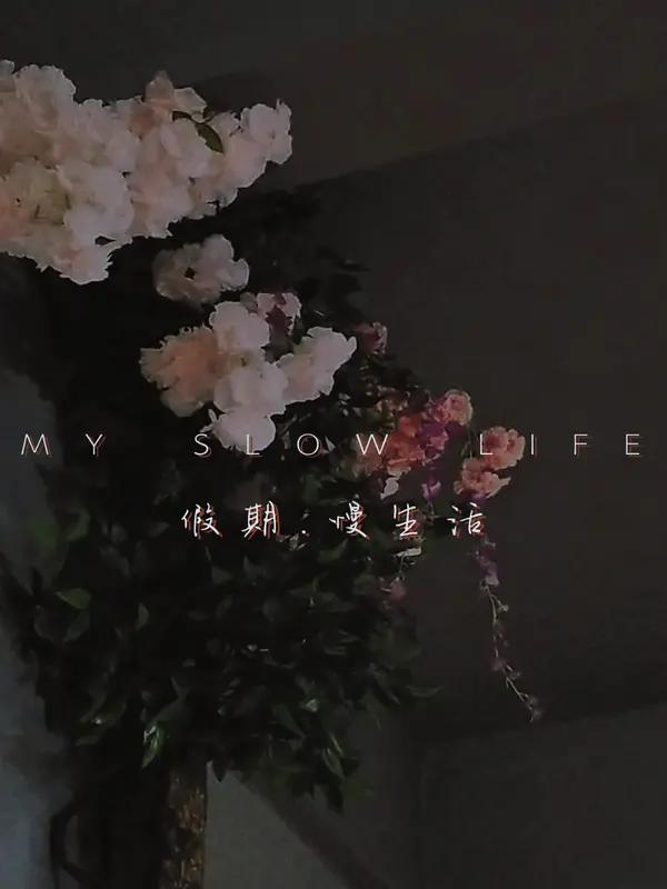 给自己一句话，你会说什么? 我住在鄂西北的大山里，几十年的人生道路让我感到做人太