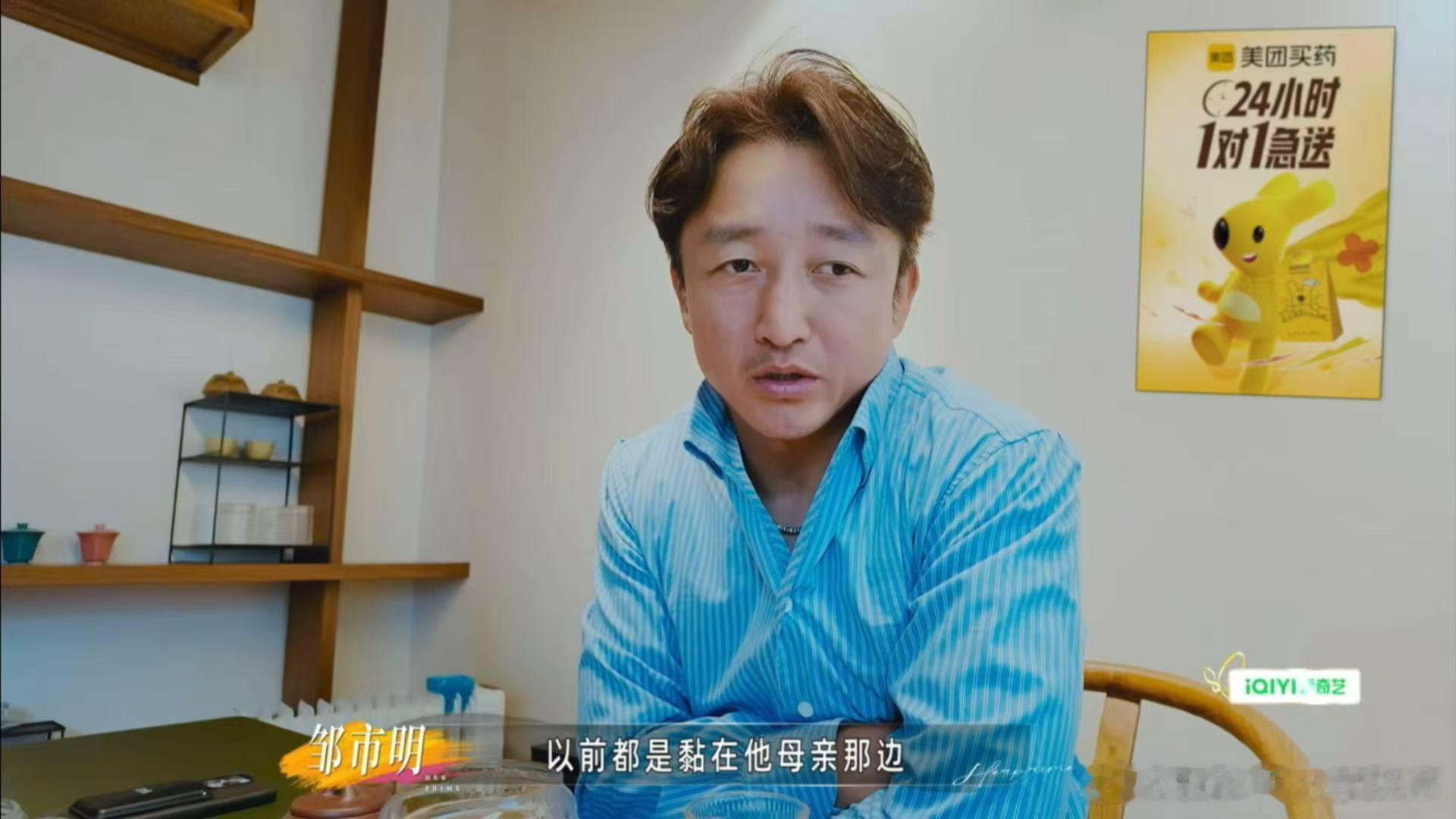 邹市明哪来的自信杜华说邹市明哪来的自信姐姐当家冉莹颖三个儿子不同姓 这段发言最有