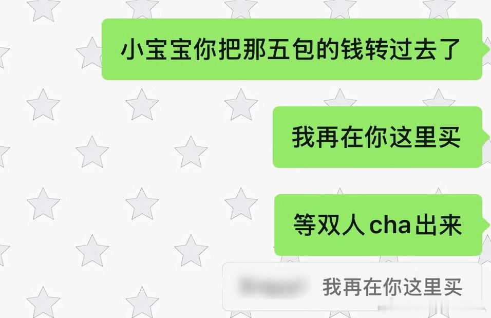 你到底啥时候发。。。。等得我烦了