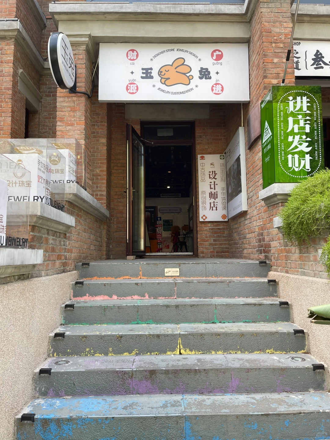 天津根本不缺好逛的小店