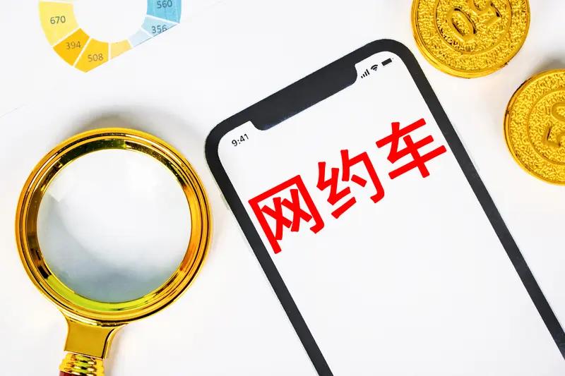 2月25日，男子坐网约顺风车拉在车上，下车后失联，车主无奈报警。车主：这辈子没这