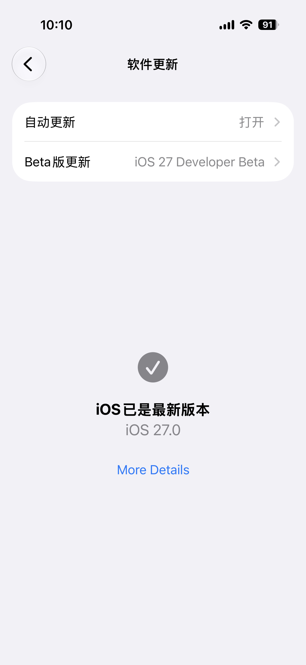 iOS27升级汇总 即便只是第一个beta版，流畅度也比26好了不少，小卡顿几乎