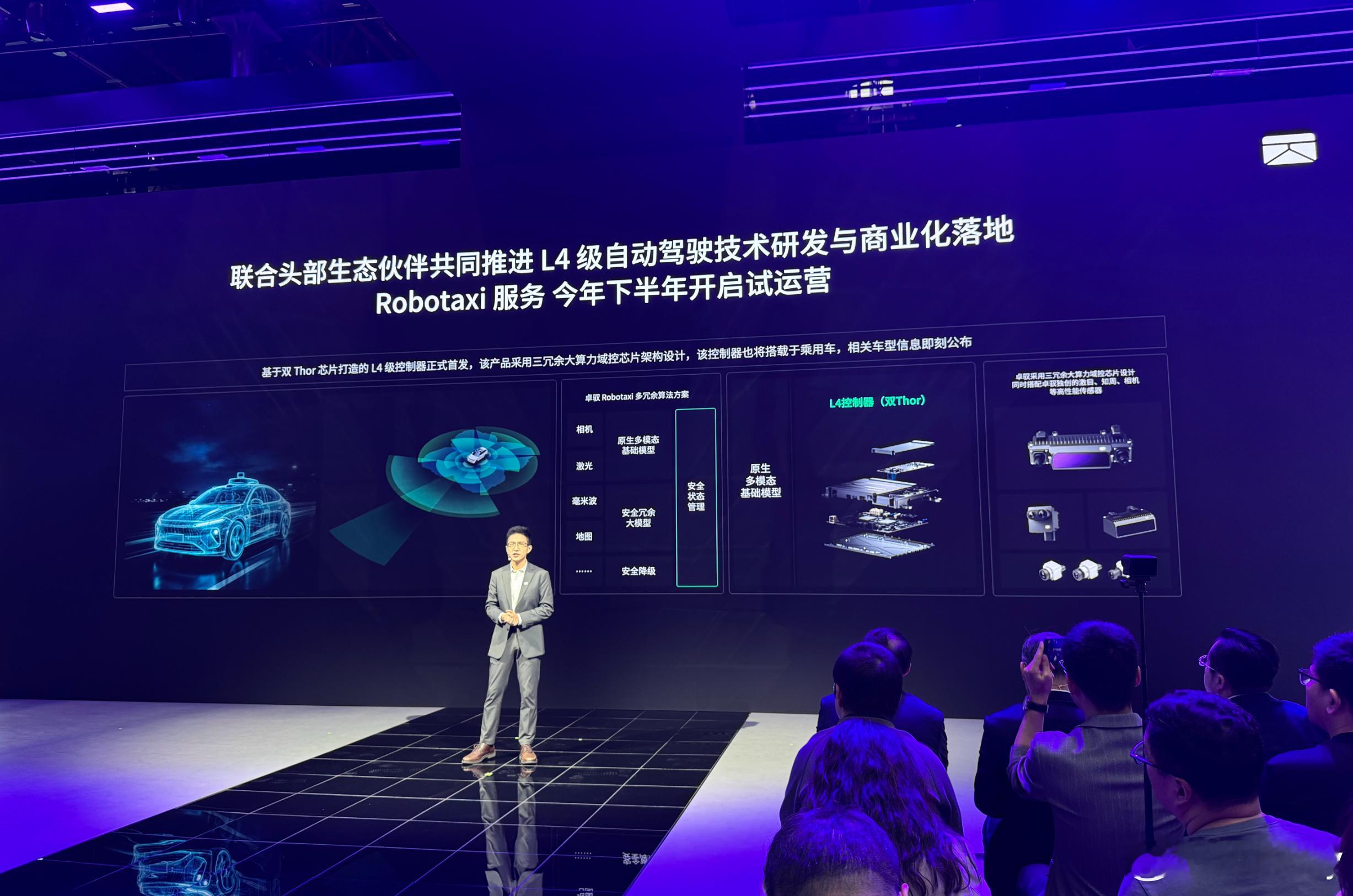 2026北京车展 作为长期关注智驾的博主，客观说卓驭 这次 “移动物理AI” 路