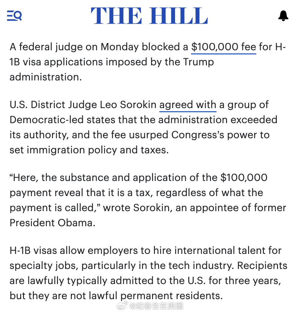 美国联邦法官正式推翻了川普此前宣布的一项备受争议的政策，该政策曾要求雇主在为外籍
