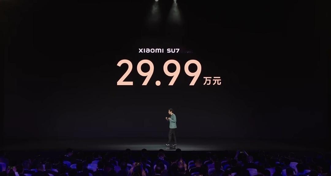 #小米SU7价格#正式公布！SU7 Max：29.99万800KM CLTC续航
