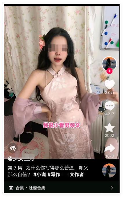 喜欢看没自信的？ 