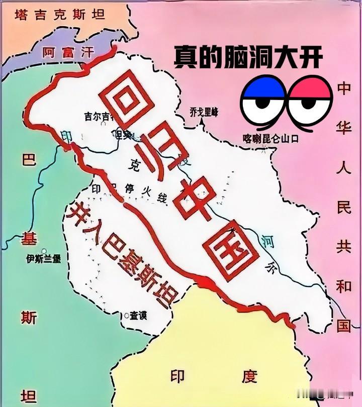 网友想法真大胆，不过挺优秀！
大体思路是将克什米尔中间拦腰断开，东部划入熊猫，留