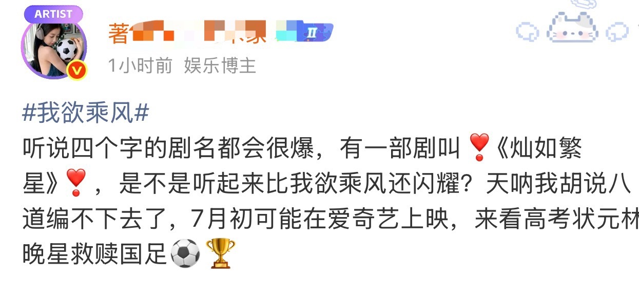 鱼丝真的好丢入……即将迎来现偶三连扑 已经疯m了 