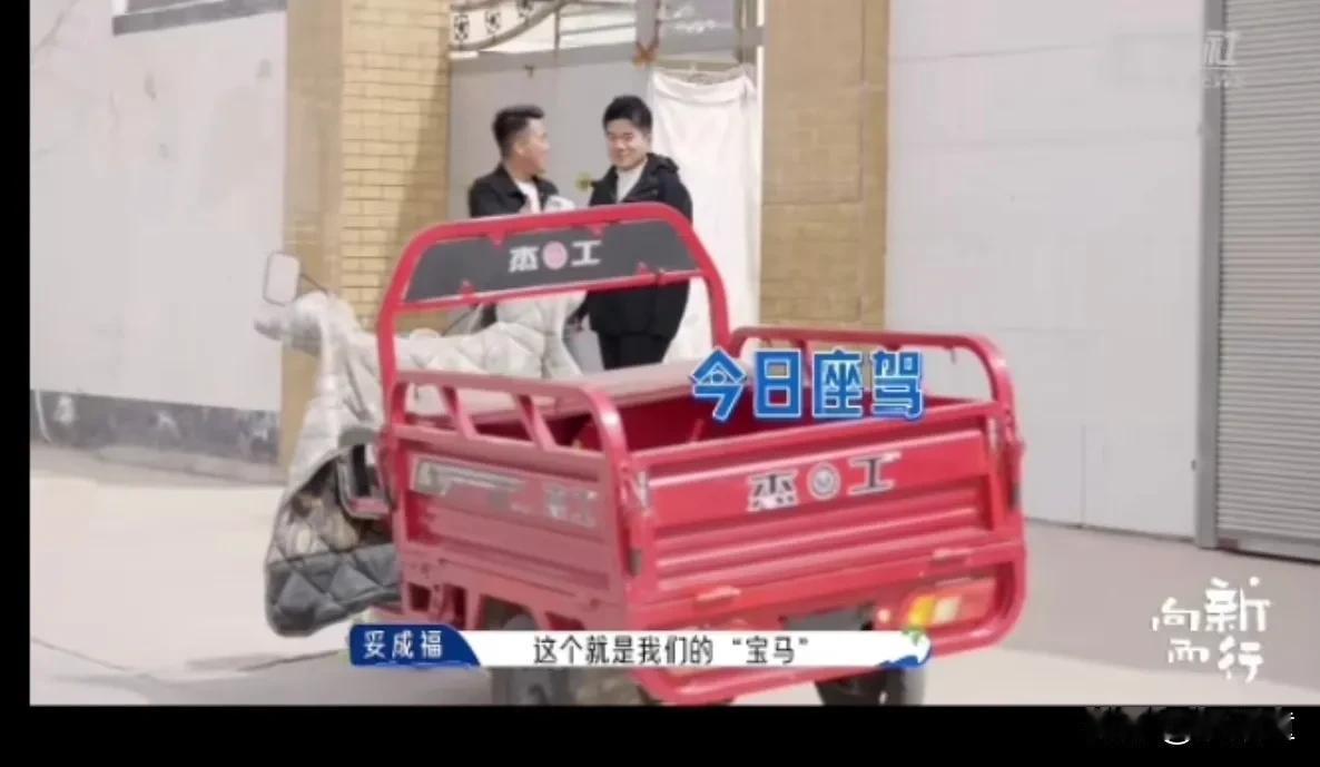 董宇辉把自己“出卖”了！
最新节目中，他做三轮车出行，董宇辉上车后，专业的坐姿，